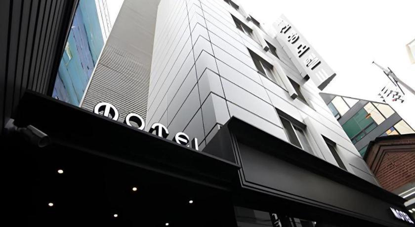 Sinyoung Motel โซล ภายนอก รูปภาพ