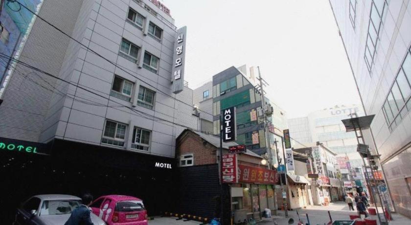 Sinyoung Motel โซล ภายนอก รูปภาพ