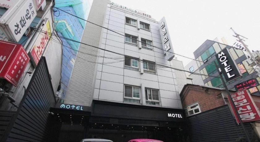 Sinyoung Motel โซล ภายนอก รูปภาพ